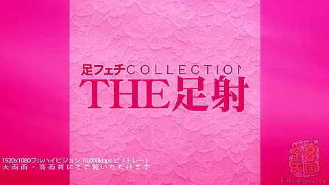 The Foot Ejaculation Ann Marie Rios - Ann Marie Rios - Kin8tengoku